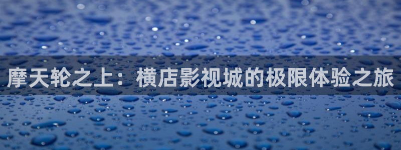 上海新视觉艺术学院