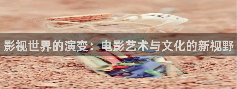 新视觉影院6080青苹果影院