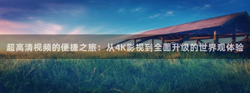 新视觉影院 6080