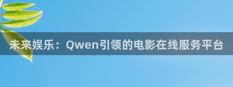 6080新视觉影院电影院